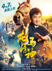 一区二区三区不卡视频